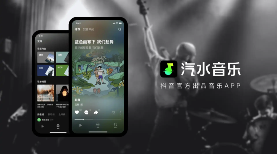 汽水音乐怎么找学习歌单?