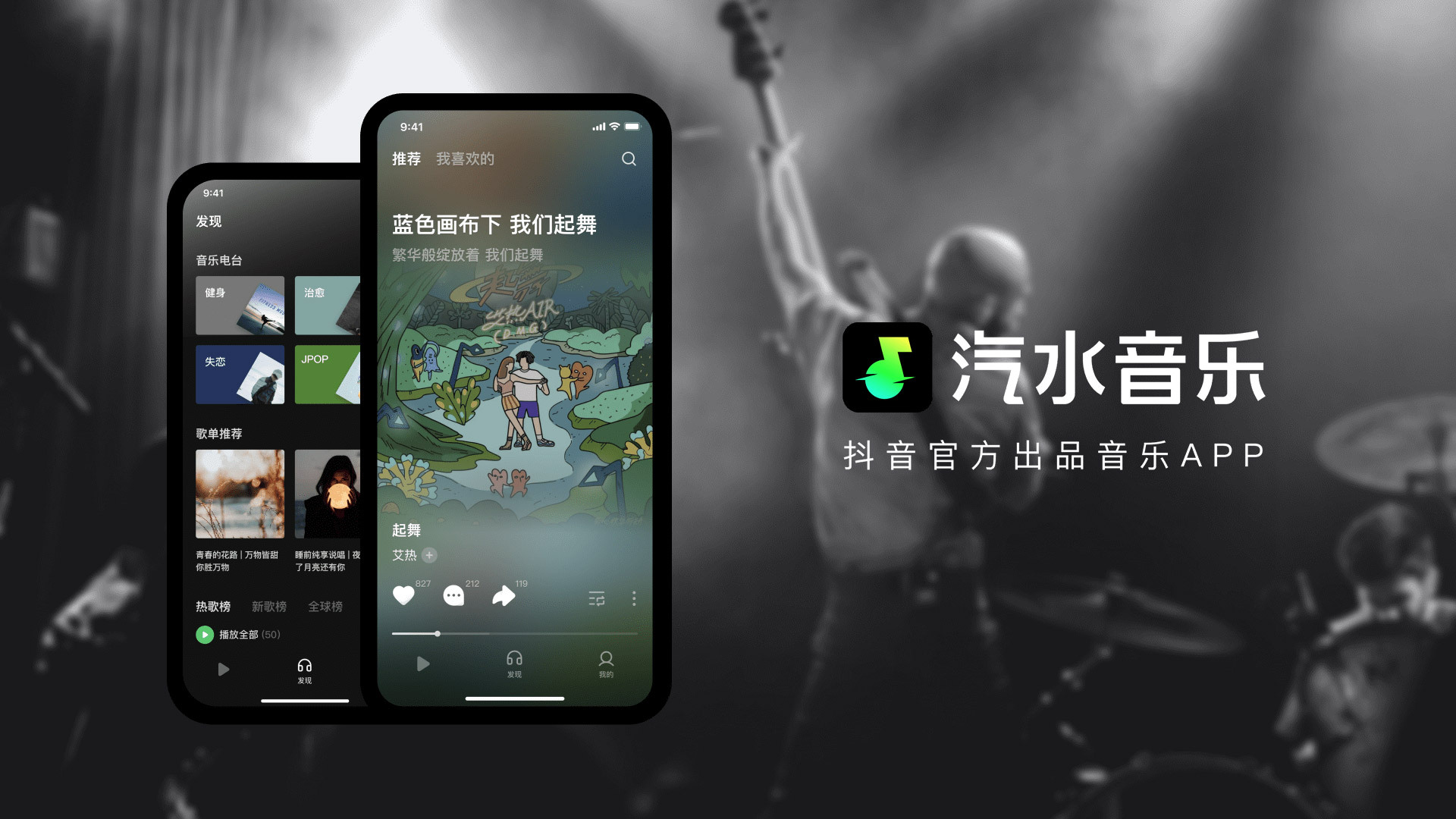 汽水音乐第三方支付选项