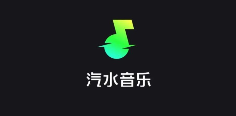 汽水音乐从安装目录与卸载程序移除