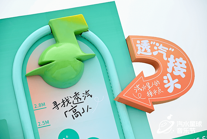 汽水音乐备用下载来源与镜像选择