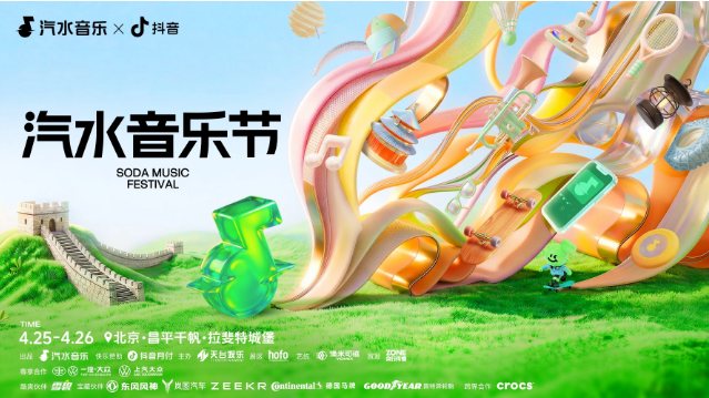 汽水音乐连接异常恢复方法