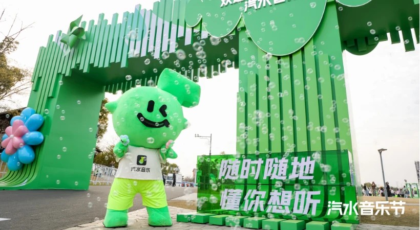 汽水音乐应用设置检查