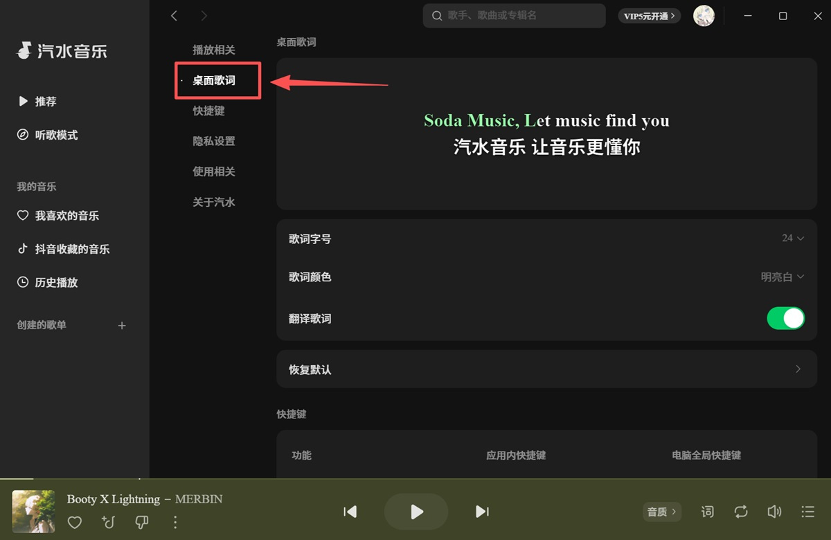 汽水音乐性能优化技巧