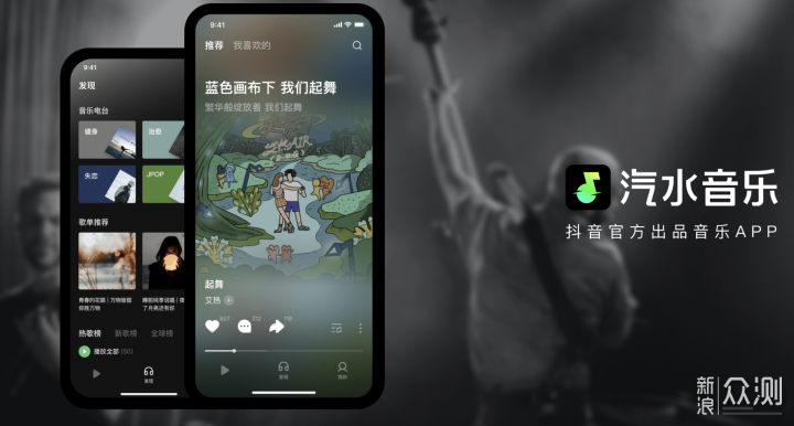 汽水音乐关注异常处理