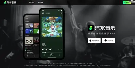 汽水音乐移动端入口识别