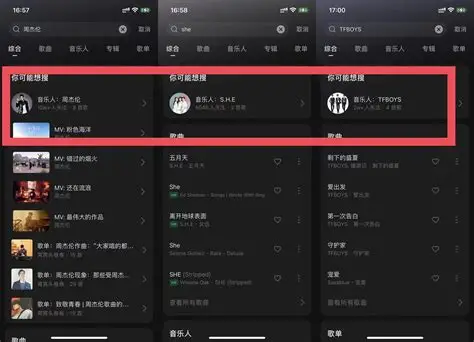 汽水音乐蓝牙兼容排查