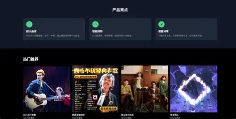 汽水音乐多设备连接播放