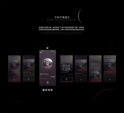 汽水音乐播放与缓存优化