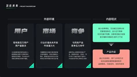 汽水音乐权限与音频设置