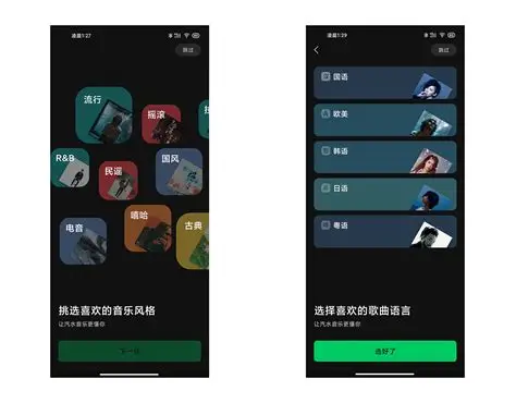 汽水音乐怎么用手机号登录？