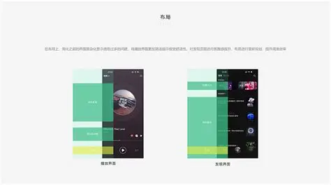汽水音乐离线授权与会员