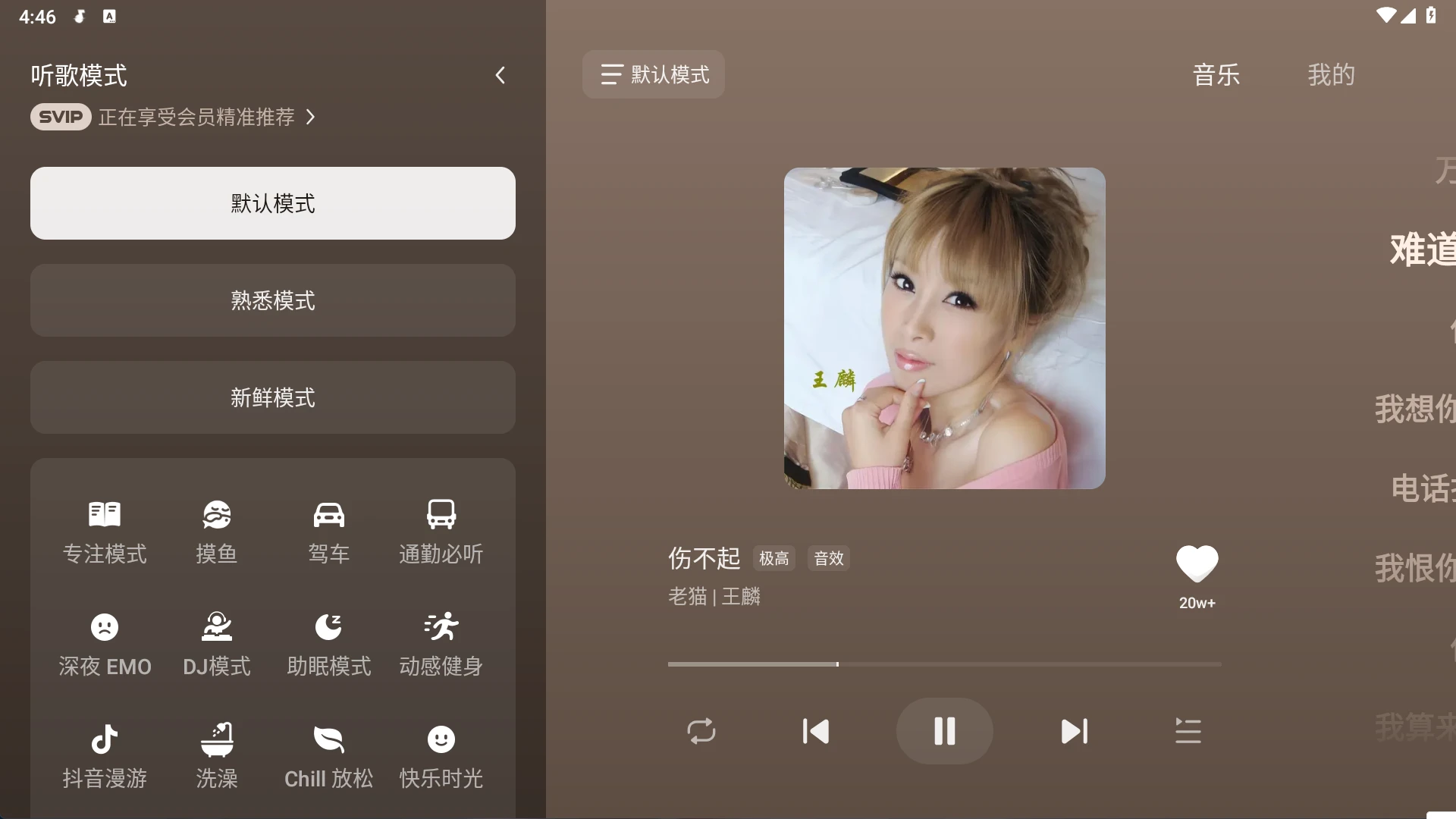 汽水音乐为什么下载失败？