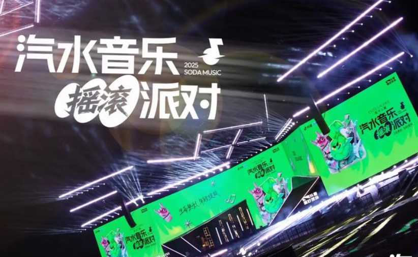 汽水音乐设备与系统调整