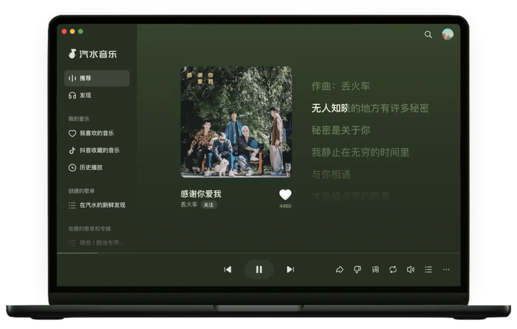 汽水音乐缓存清理与修复