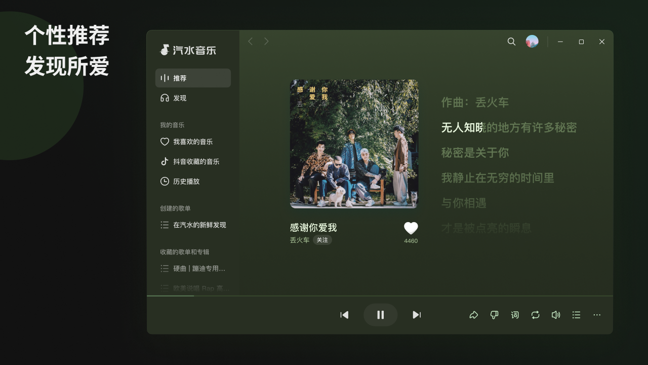 汽水音乐网络与下载问题