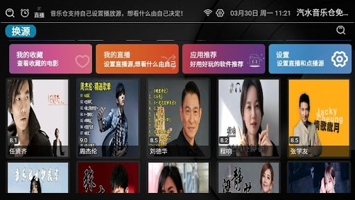 汽水音乐缓存异常处理
